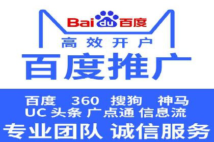 百度竞价成本优化，成功案例展示