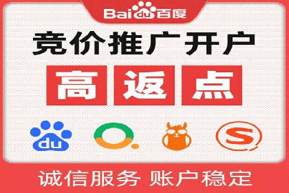 百度信息流开户全流程：企业案例分享