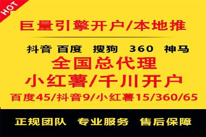 SEM外包公司案例分析：效果惊人