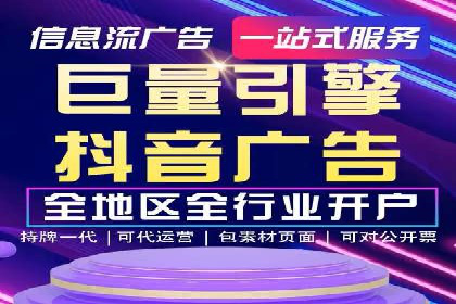 百度竞价开户全流程解析：成功案例分享