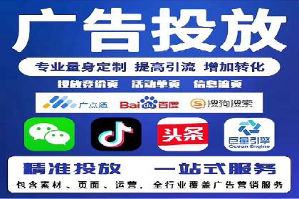 百度竞价代运营实战案例分析